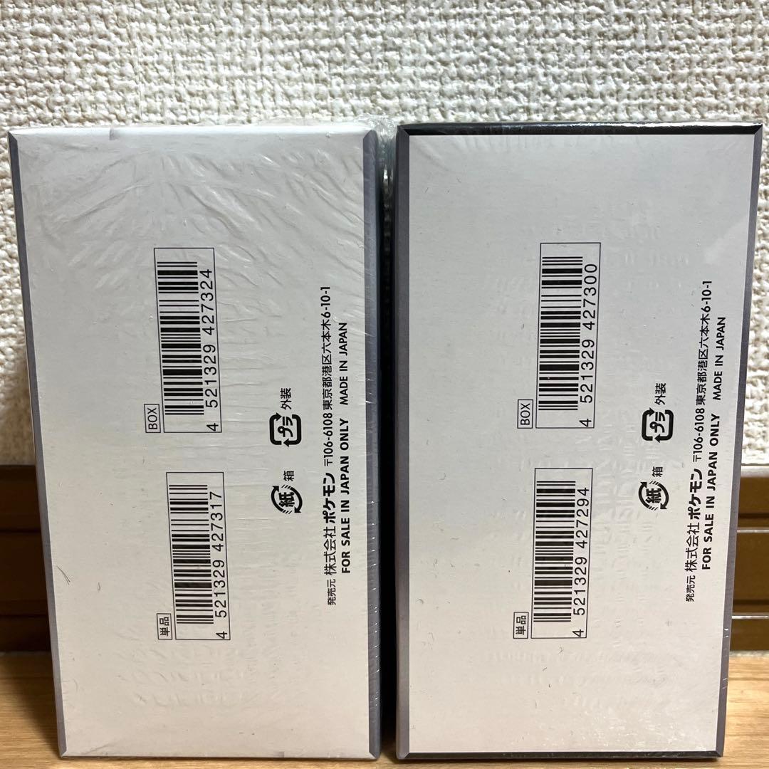 ポケカ 拡張パックデラックス 2種新品未開封シュリンク付き