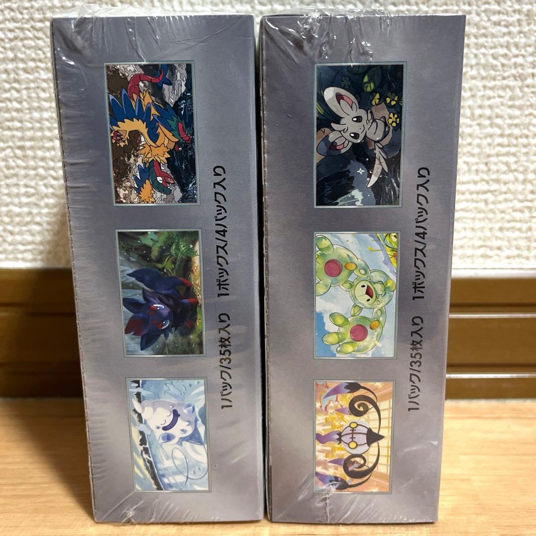 ポケカ 拡張パックデラックス 2種新品未開封シュリンク付き