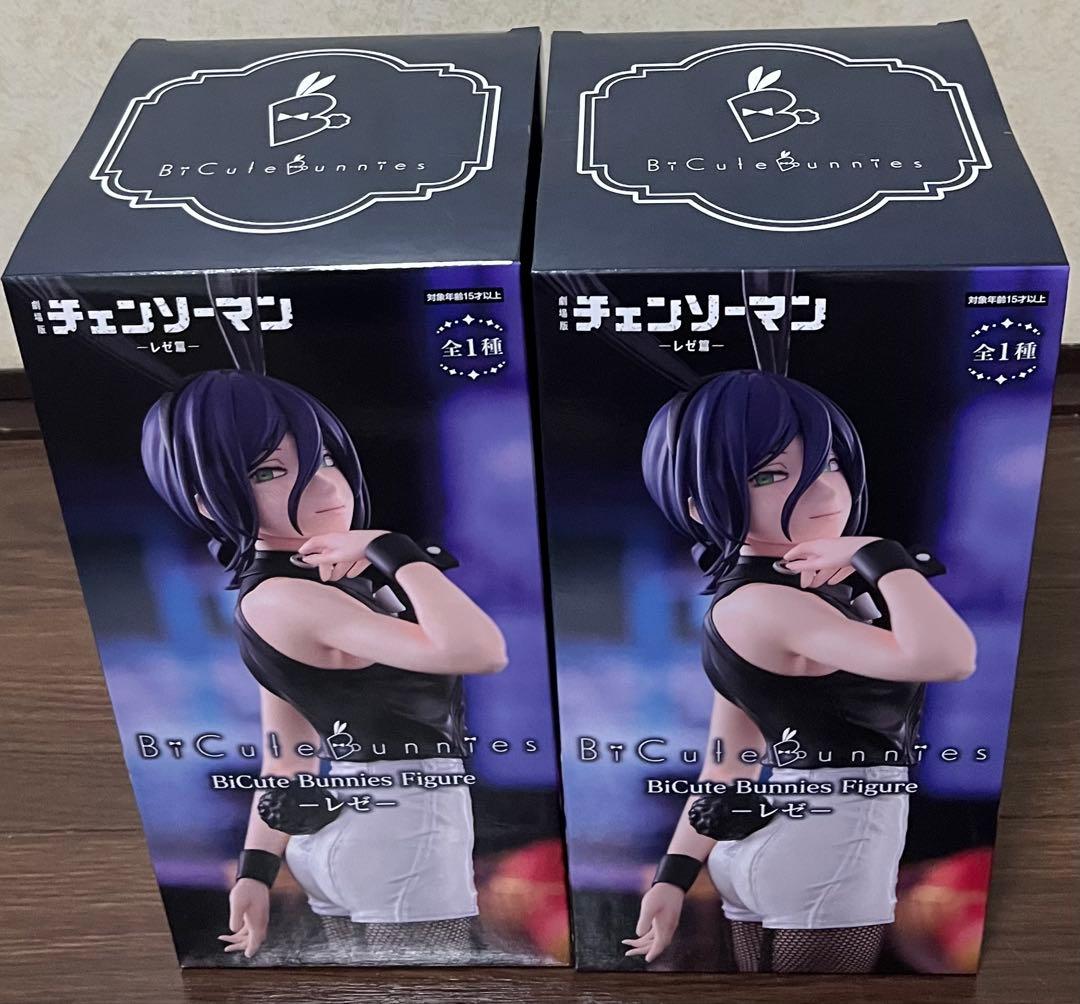 BiCute Bunnies レゼ
