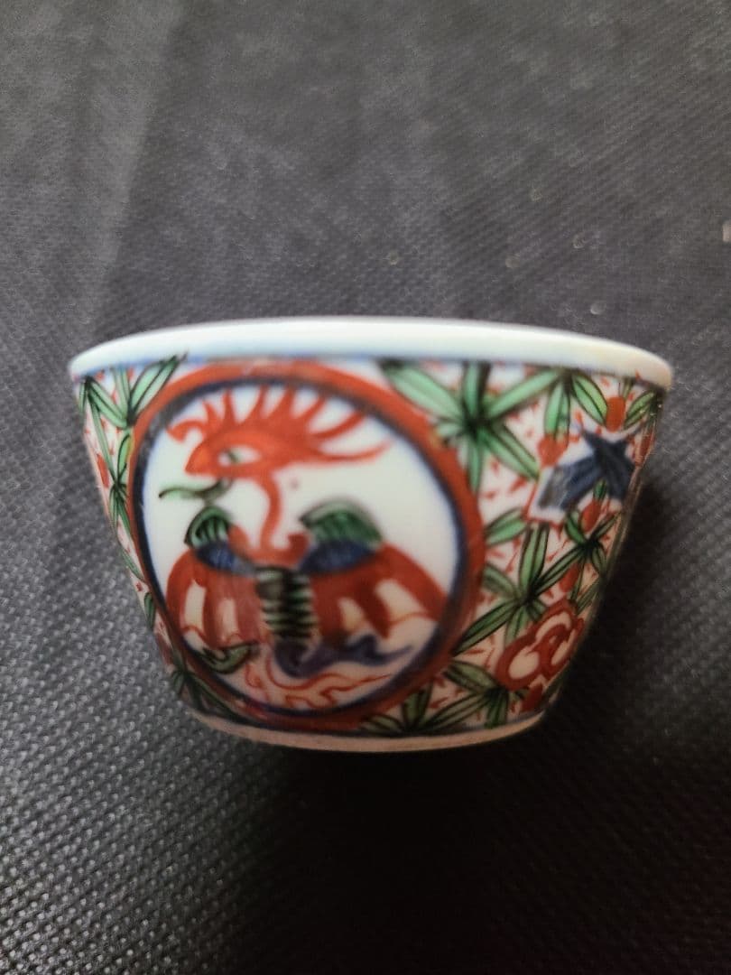 須田菁華酒盃三種