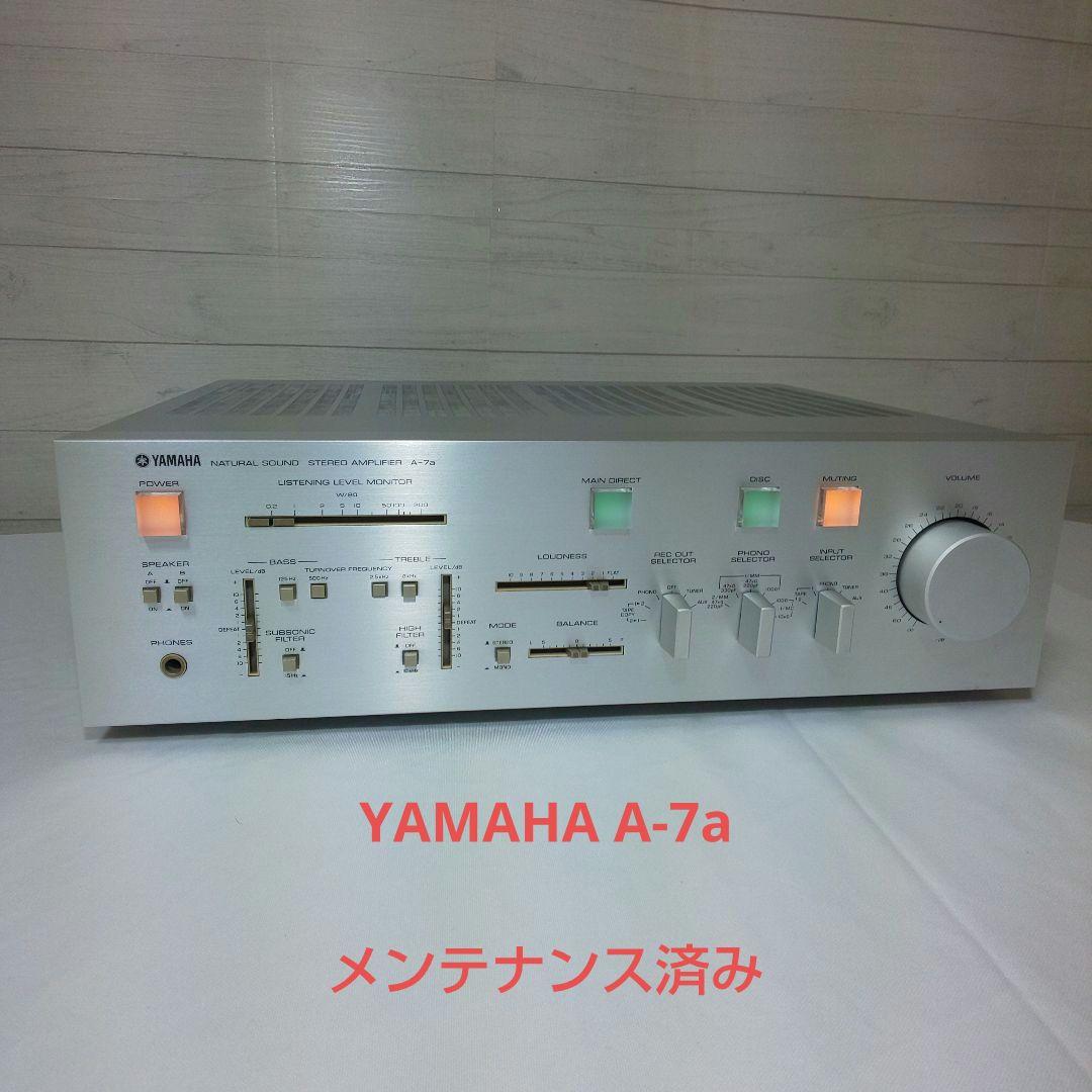 YAMAHA ヤマハ A-7a メンテナンス済み