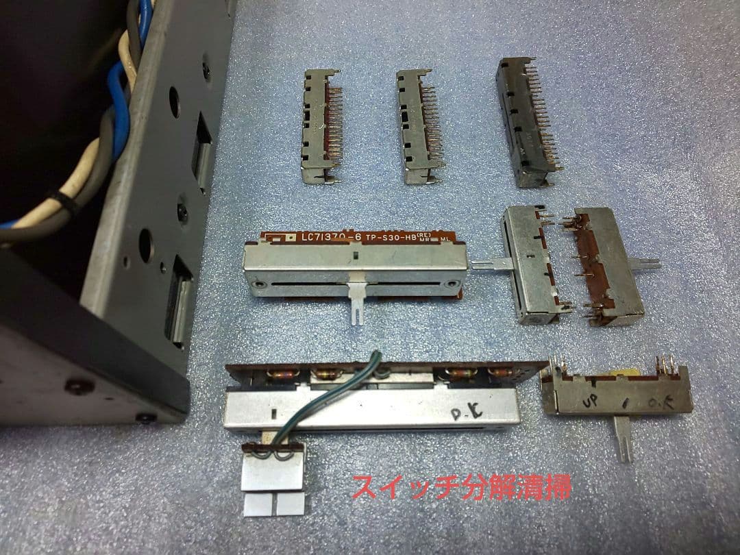 YAMAHA ヤマハ A-7a メンテナンス済み