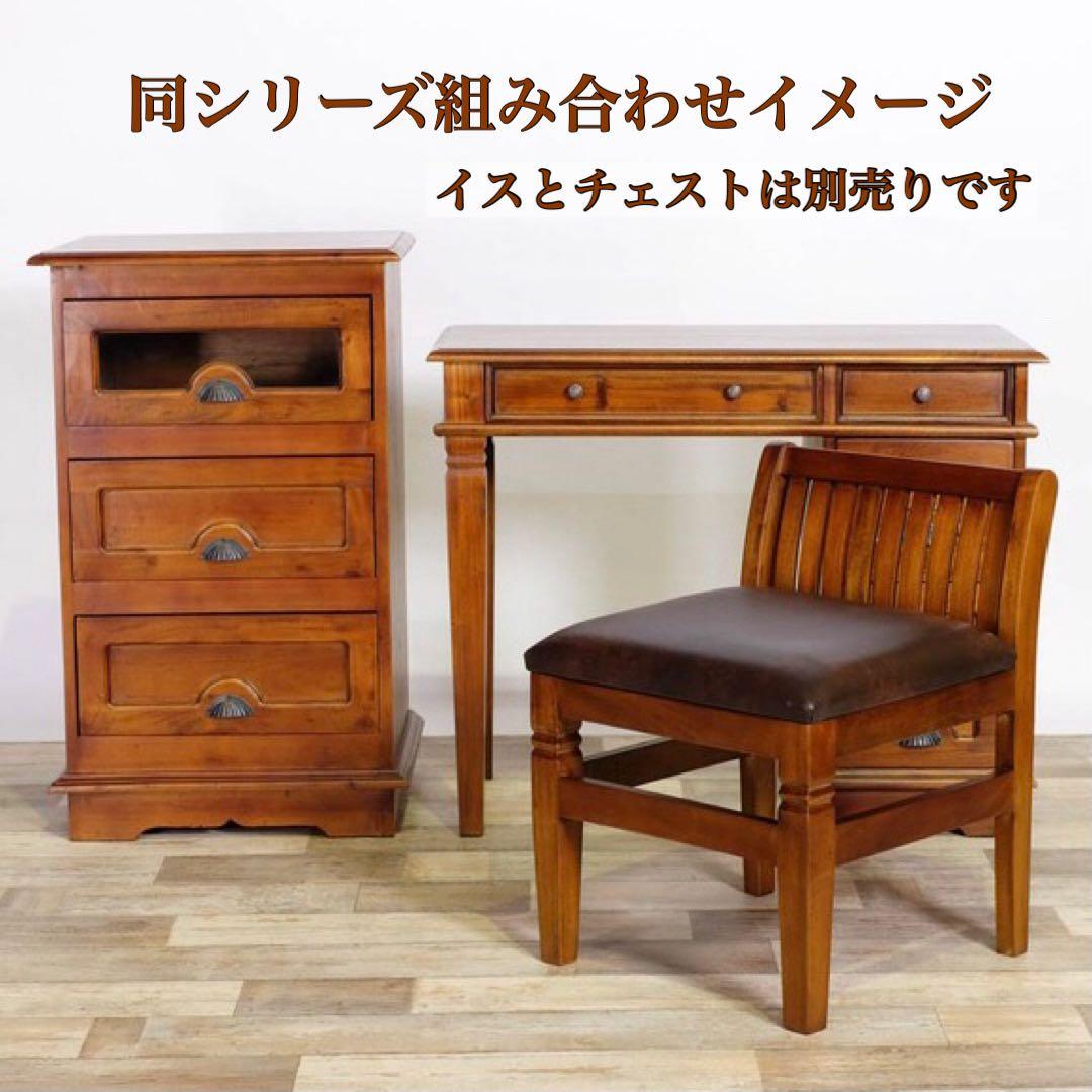 K 新品 アジアン 机 デスク アンティーク カントリー カフェ コロニアル