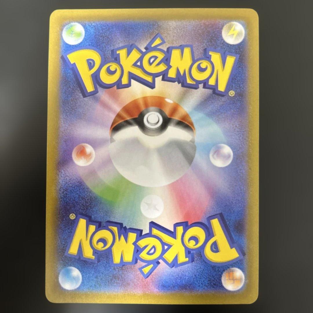 ポケモンカード トウホクのピカチュウ