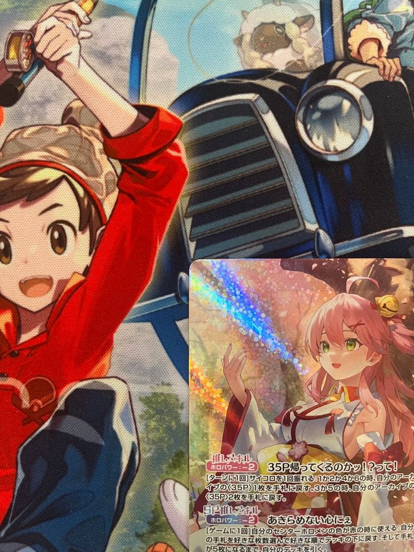 ホロライブカード　さくらみこ　OUR