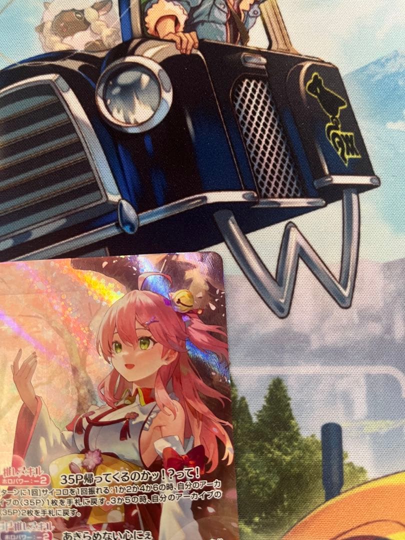 ホロライブカード　さくらみこ　OUR