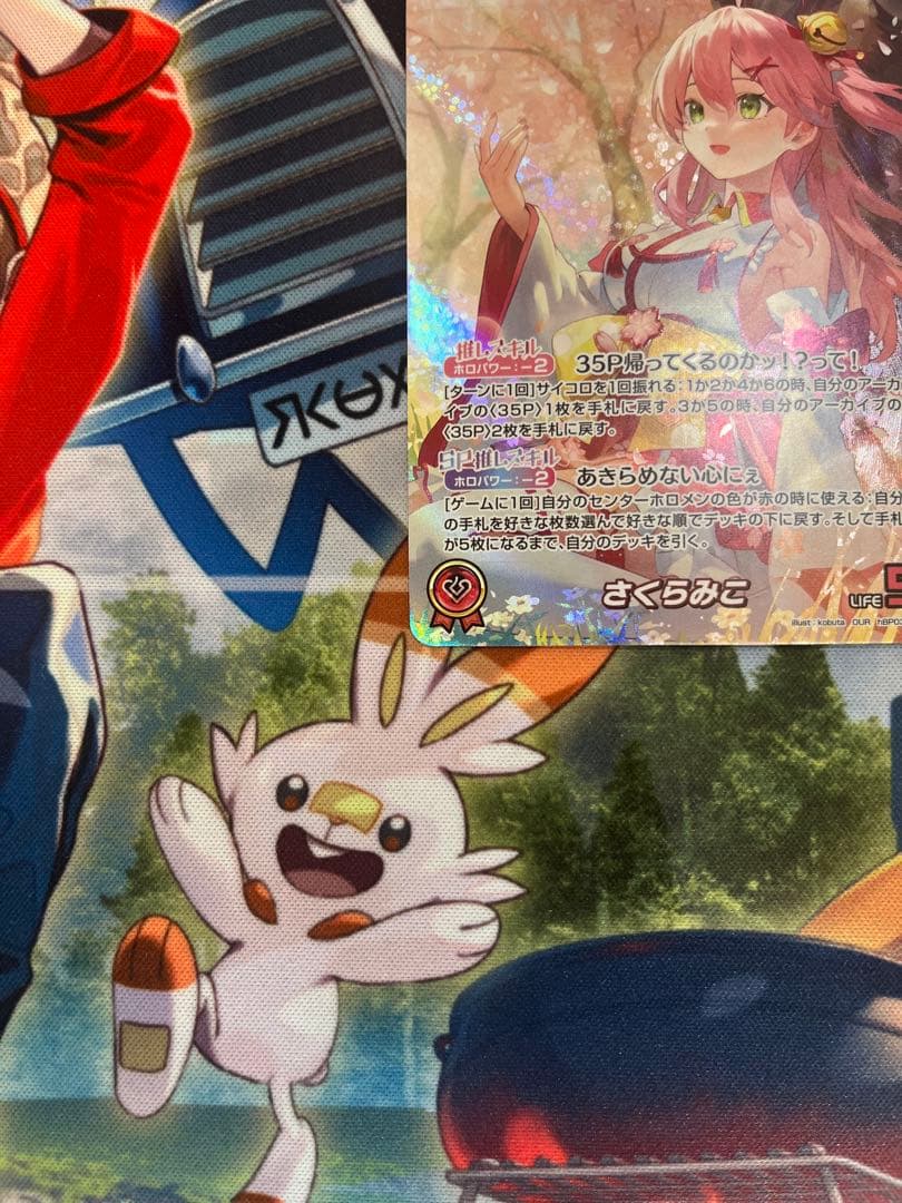 ホロライブカード　さくらみこ　OUR