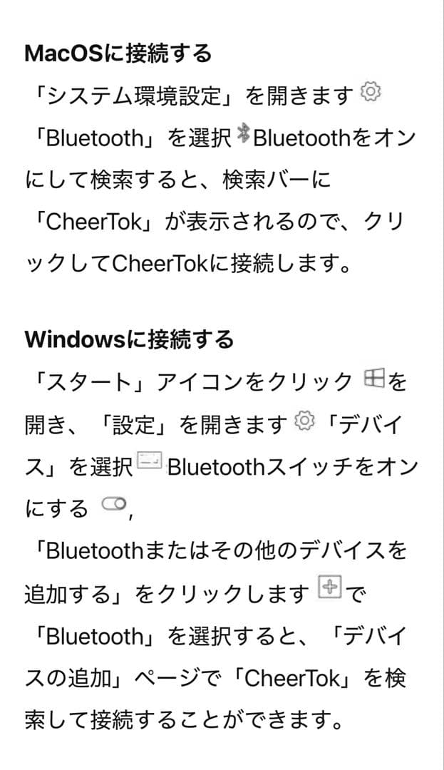 ３個 Cheertok スマートデバイス ワイヤレス マウス Bluetooth
