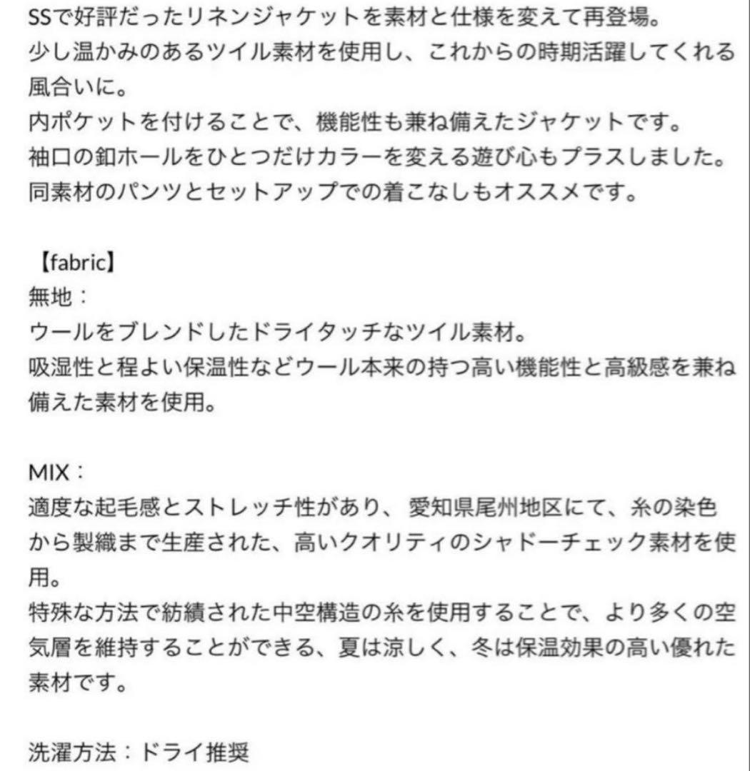 【値下げ】anuans ツイルダブルジャケット　MIX