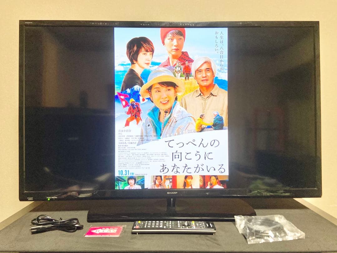 2018年製 SHARP AQUOS 40V型 2T-C40AE1｜互換リモコン