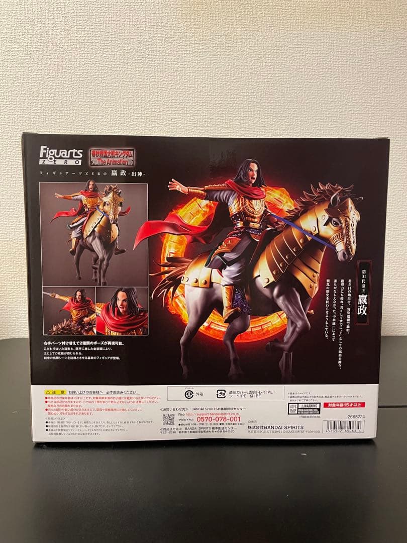 ゆでたまごFiguarts ZERO 嬴政フィギュア40