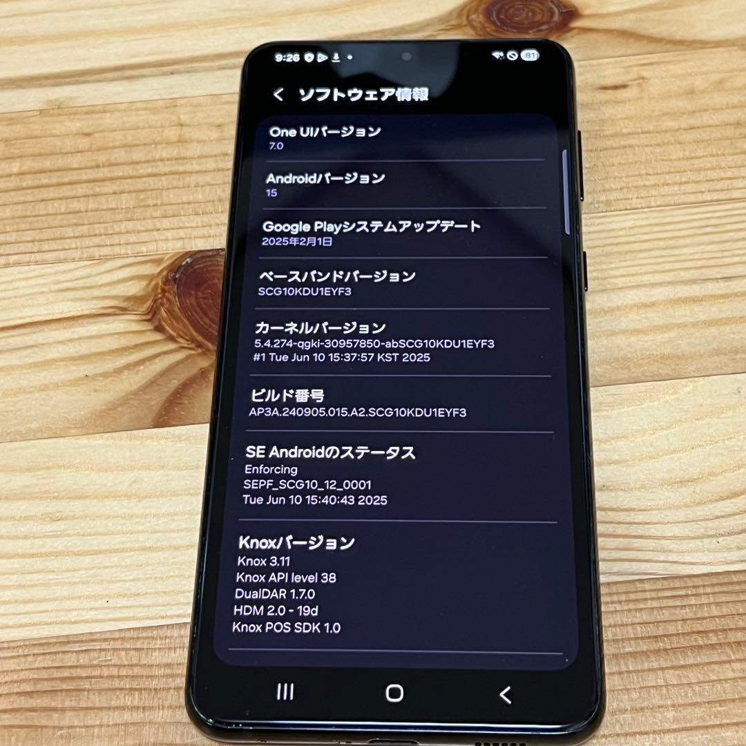 Samsung Galaxy S21＋　SIMフリー　20300