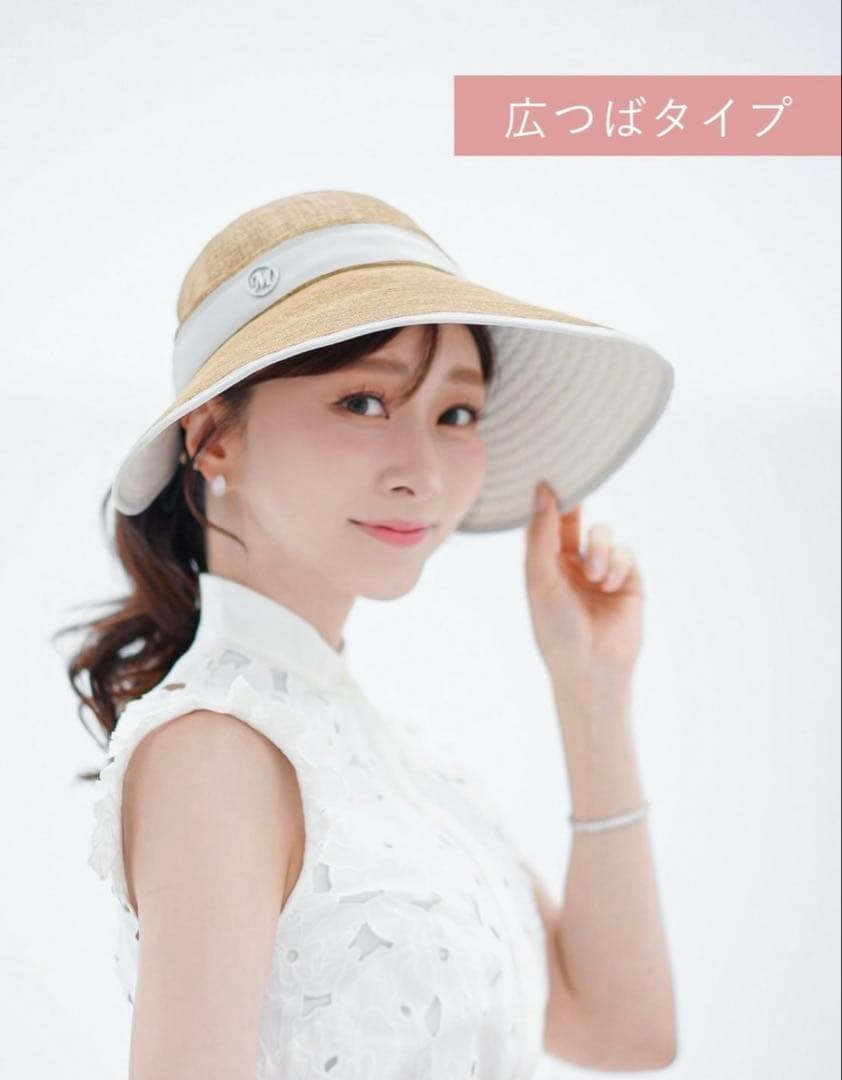 石井美保　ISHIMIH.COM 広つばタイプ