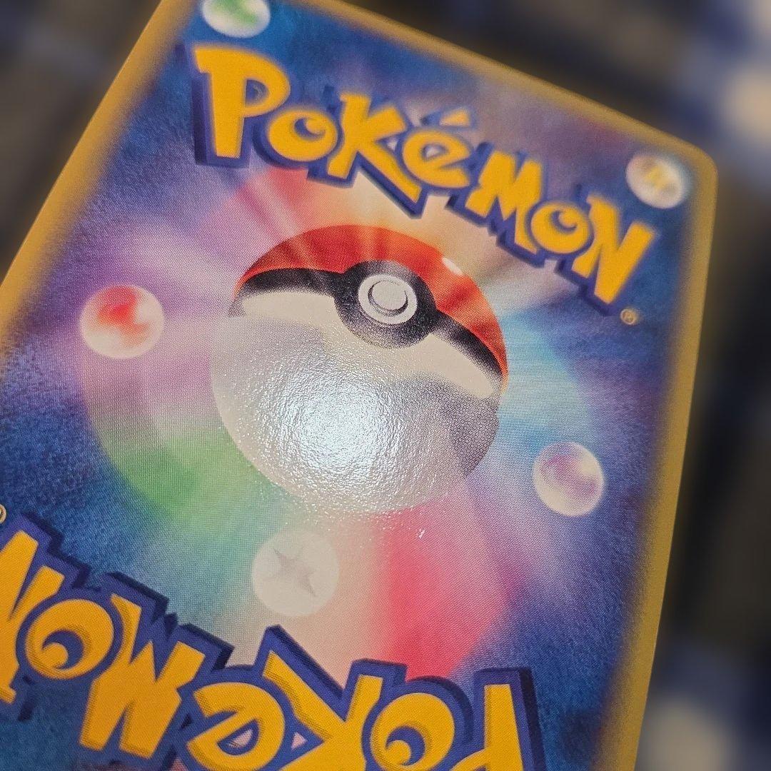 ポケモンカードe ファイヤー 1EDITIONマーク　神秘なる山