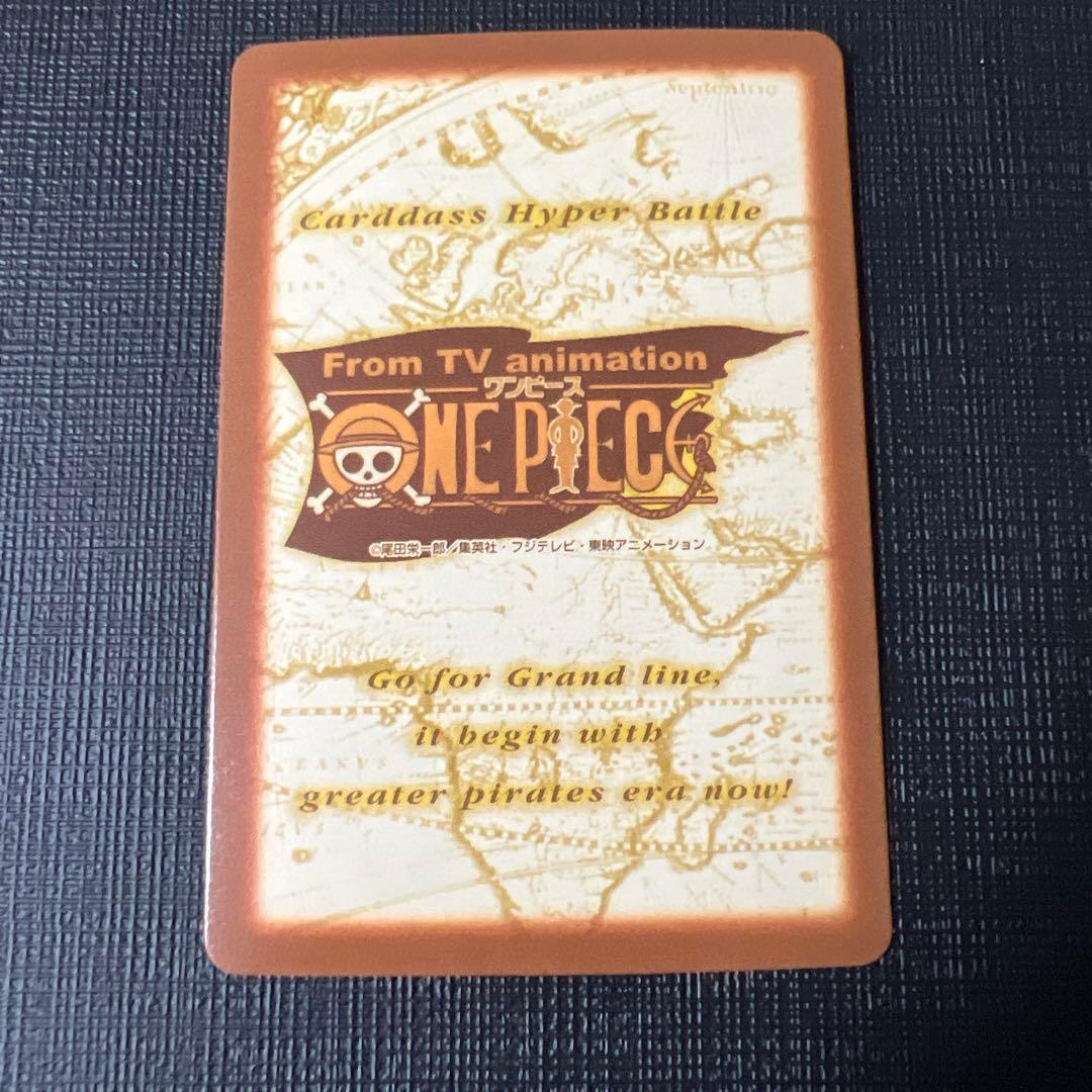 初期　希少　絶版　ワンピース　ハイパーバトル　カードダス　S60サンジ