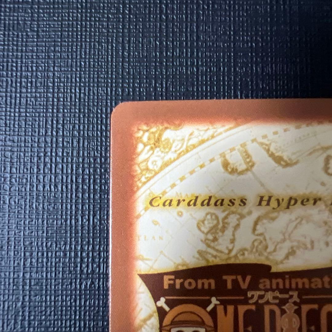 初期　希少　絶版　ワンピース　ハイパーバトル　カードダス　S60サンジ