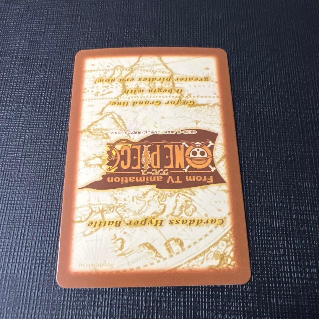 初期　希少　絶版　ワンピース　ハイパーバトル　カードダス　S60サンジ