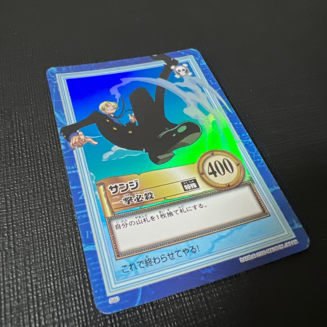初期　希少　絶版　ワンピース　ハイパーバトル　カードダス　S60サンジ