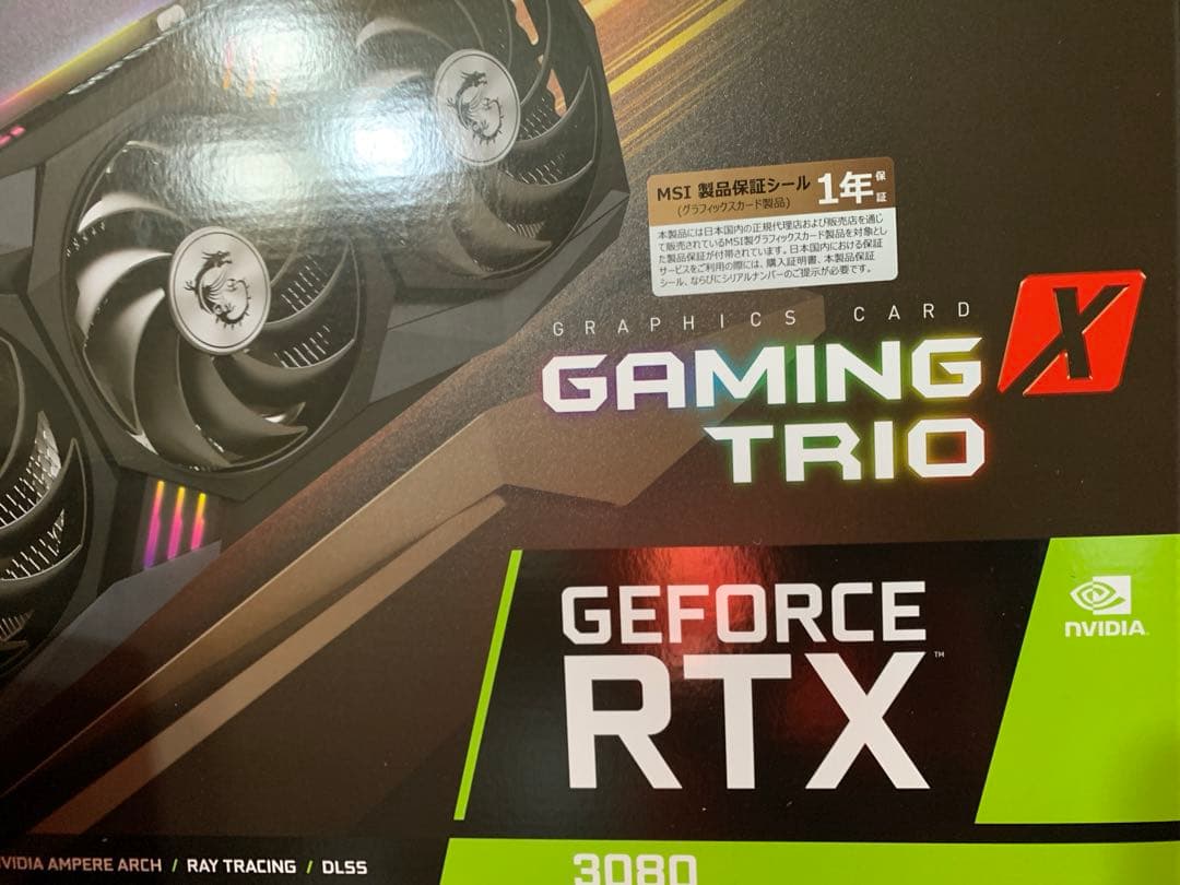 スマホ・タブレット・パソコン MSI GeForce RTX 3080 GAMING X TRIO 10G