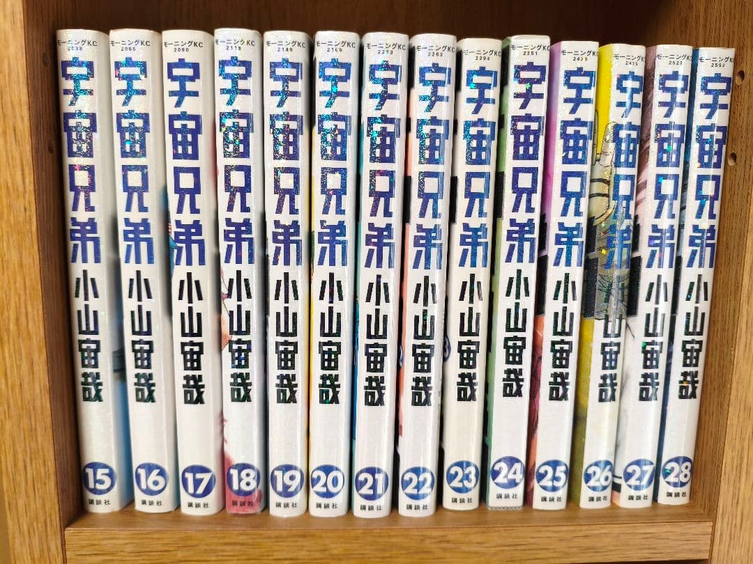 宇宙兄弟 全42巻セット