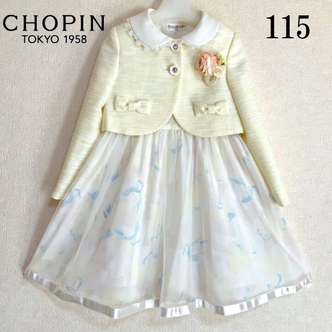 CHOPIN115 入学式　卒園式　発表会　七五三　フォーマル　女の子