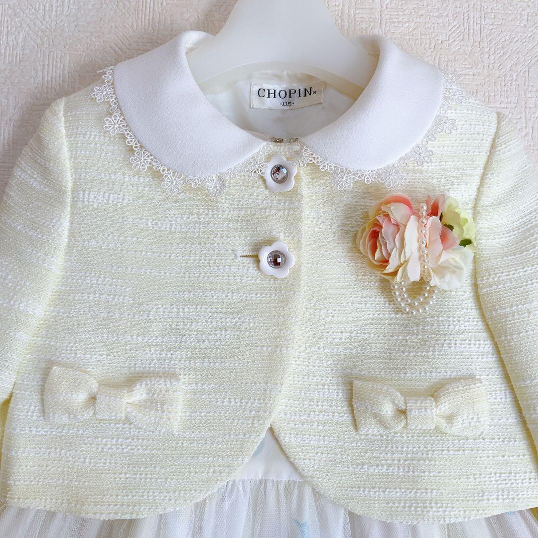 CHOPIN115 入学式　卒園式　発表会　七五三　フォーマル　女の子