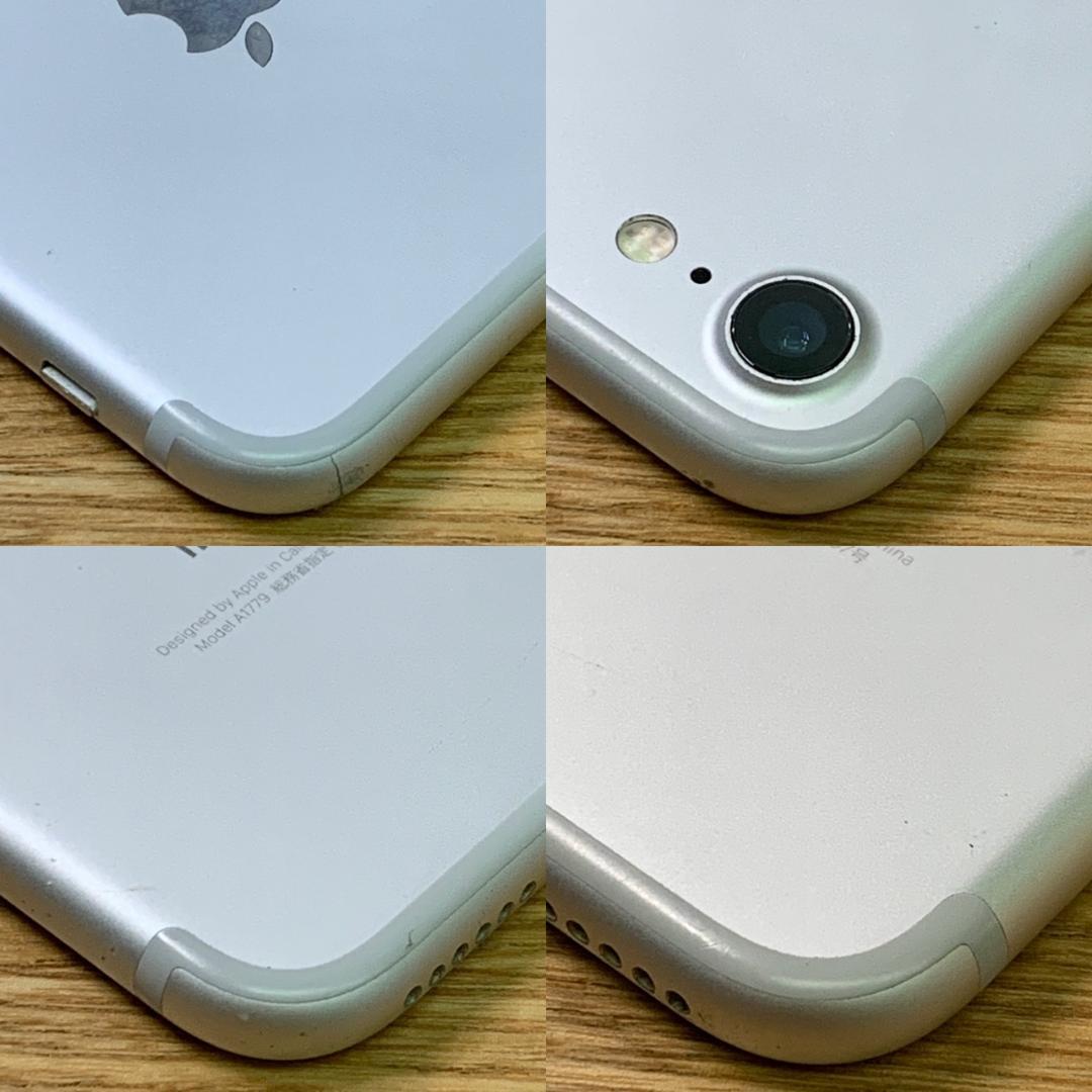 B10　SIMフリー　iPhone7 256GB Silver おまけ付き