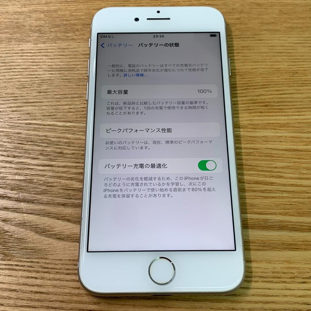 B10　SIMフリー　iPhone7 256GB Silver おまけ付き