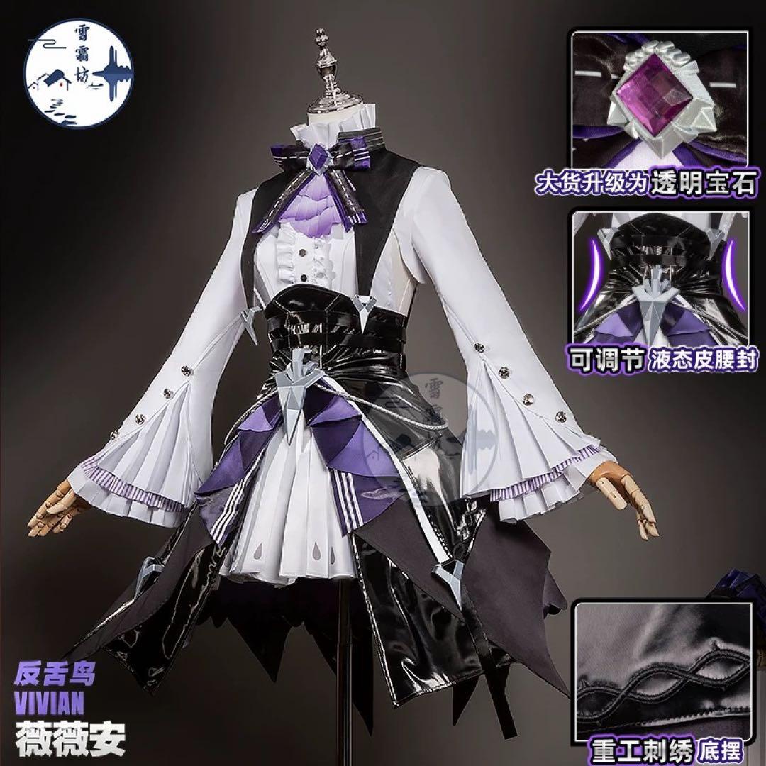 ゼンゼロ　ビビアン　コスプレ　衣装靴ウィッグフルセット