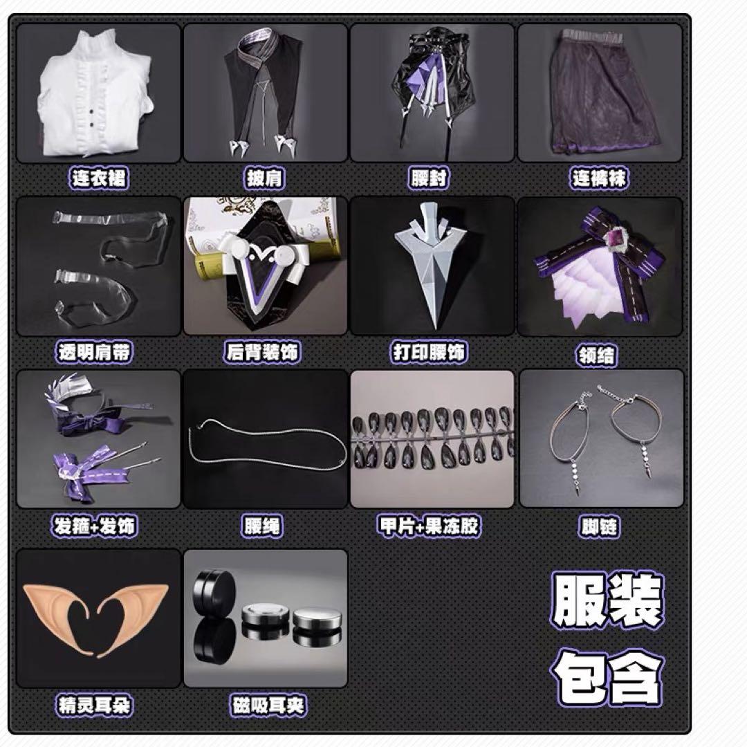 ゼンゼロ　ビビアン　コスプレ　衣装靴ウィッグフルセット