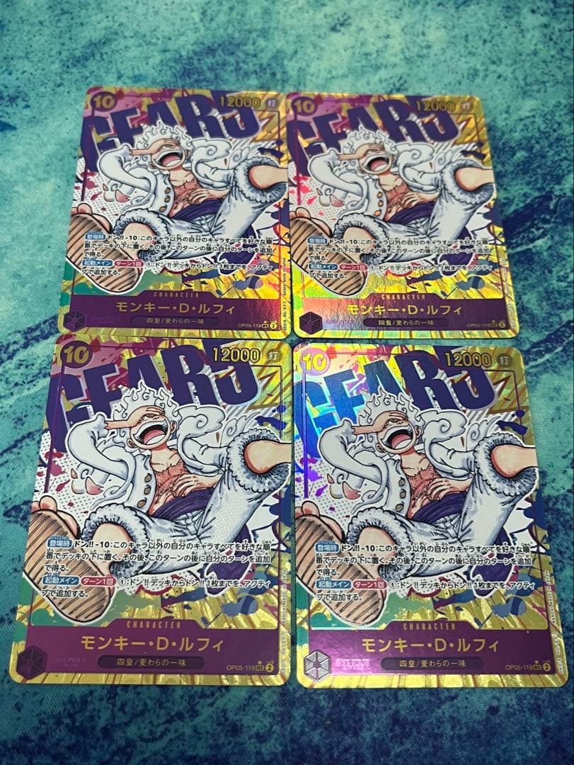 モンキー・D・ルフィ OP05-119 原作絵　シクパラ　シークレットパラレル