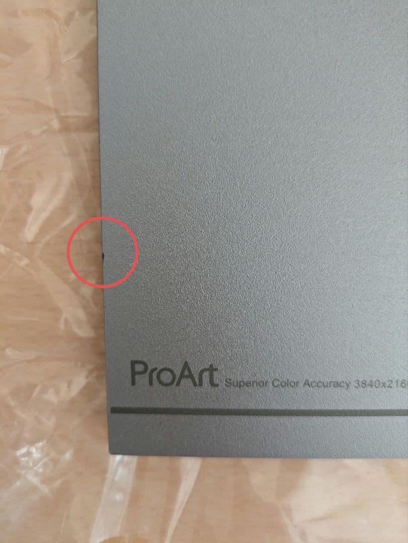 ディスプレイ・モニター本体 ASUS ProArt PA279CV