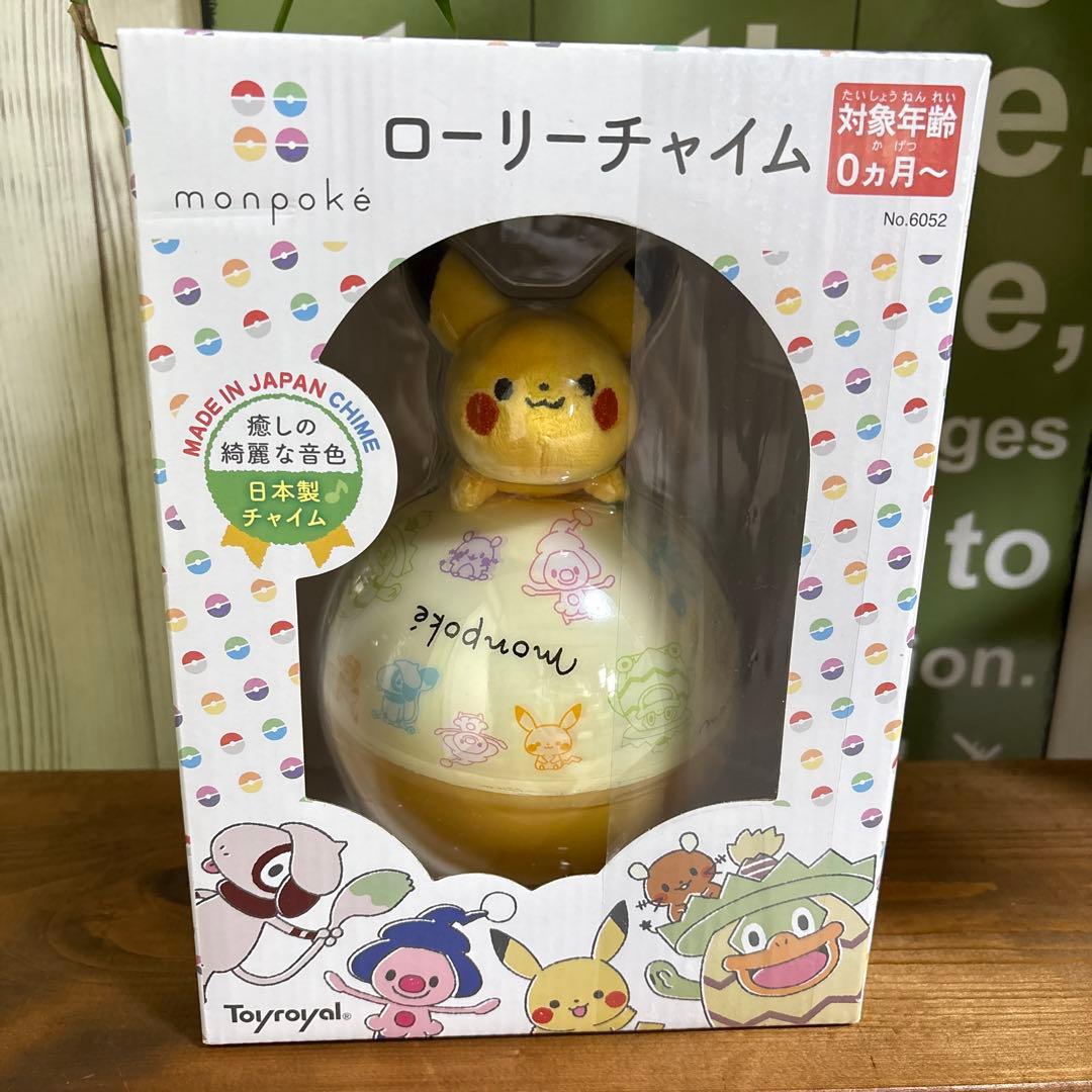 早い者勝ち！【廃盤・レア】モンポケ ローリーチャイム ピカチュウ起き上がりこぼし