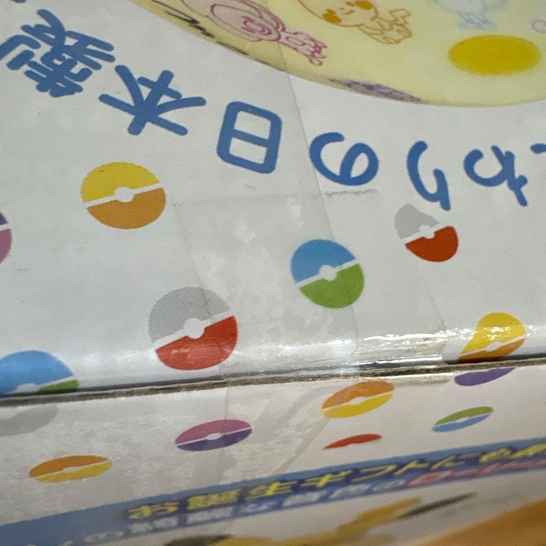 早い者勝ち！【廃盤・レア】モンポケ ローリーチャイム ピカチュウ起き上がりこぼし