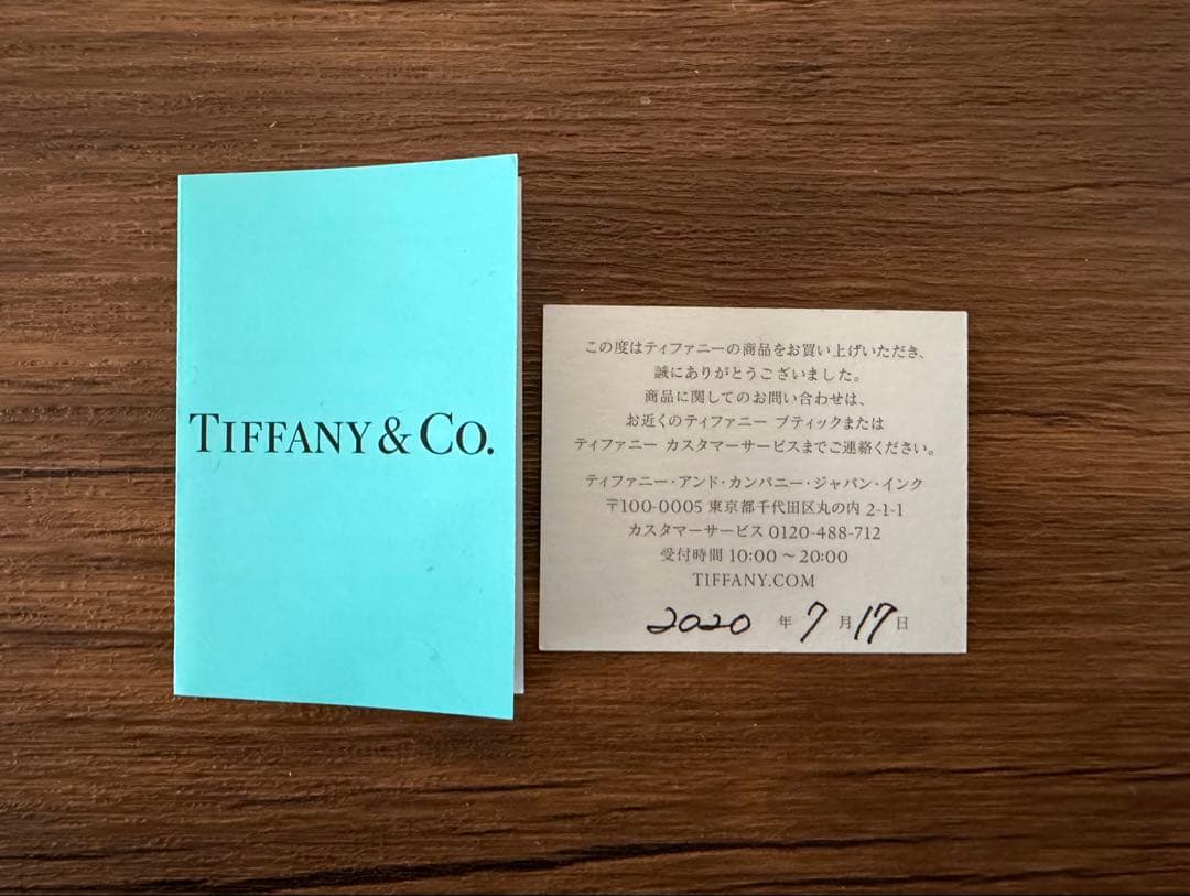 【あんしん鑑定】ティファニー TIFFANY ナローフープピアス スモール