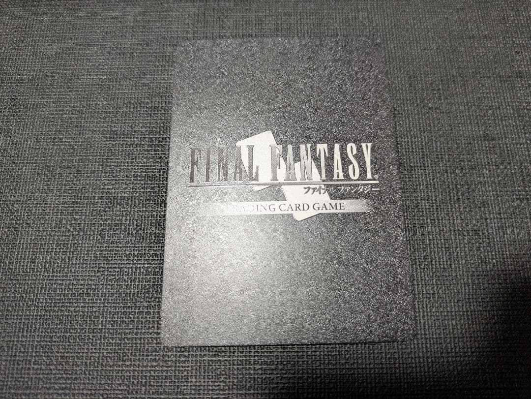 FFTCG ウォーリアオブライト フルアート