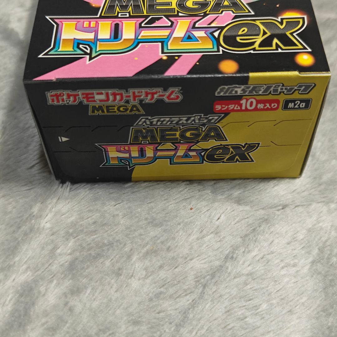 シュリンク無 ポケモンカードMEGA ハイクラスパック　未開封　ドリーム ex