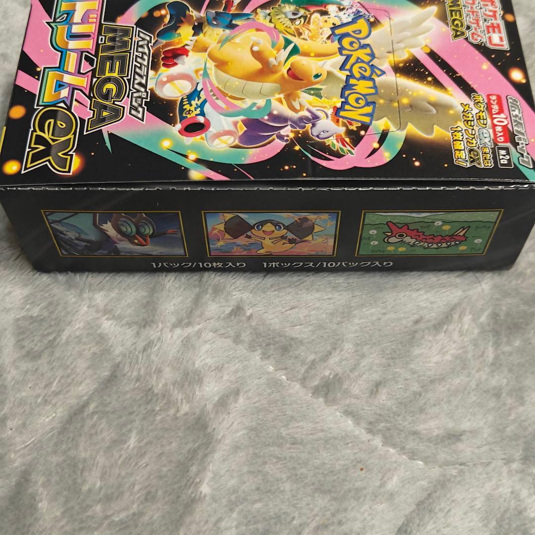 シュリンク無 ポケモンカードMEGA ハイクラスパック　未開封　ドリーム ex