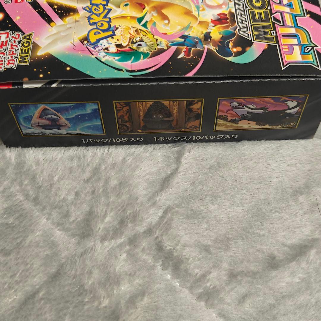 シュリンク無 ポケモンカードMEGA ハイクラスパック　未開封　ドリーム ex