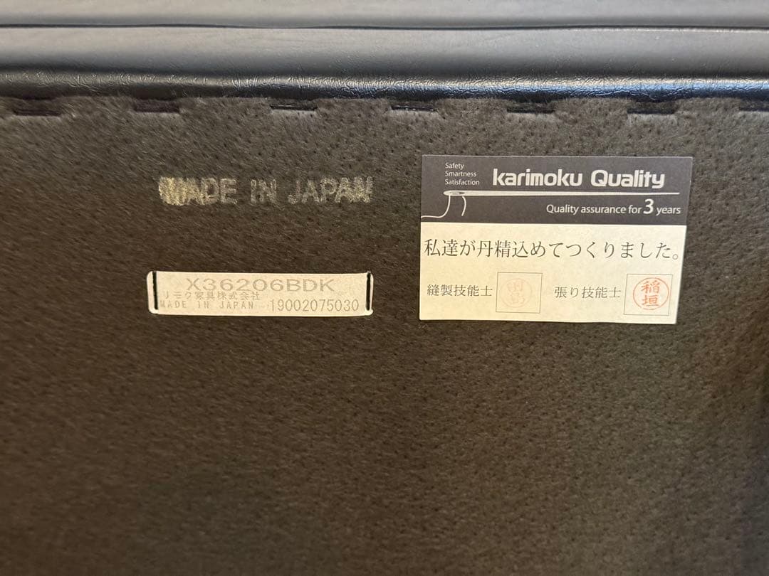 『karimoku60』カリモク60 オットマン ブラック