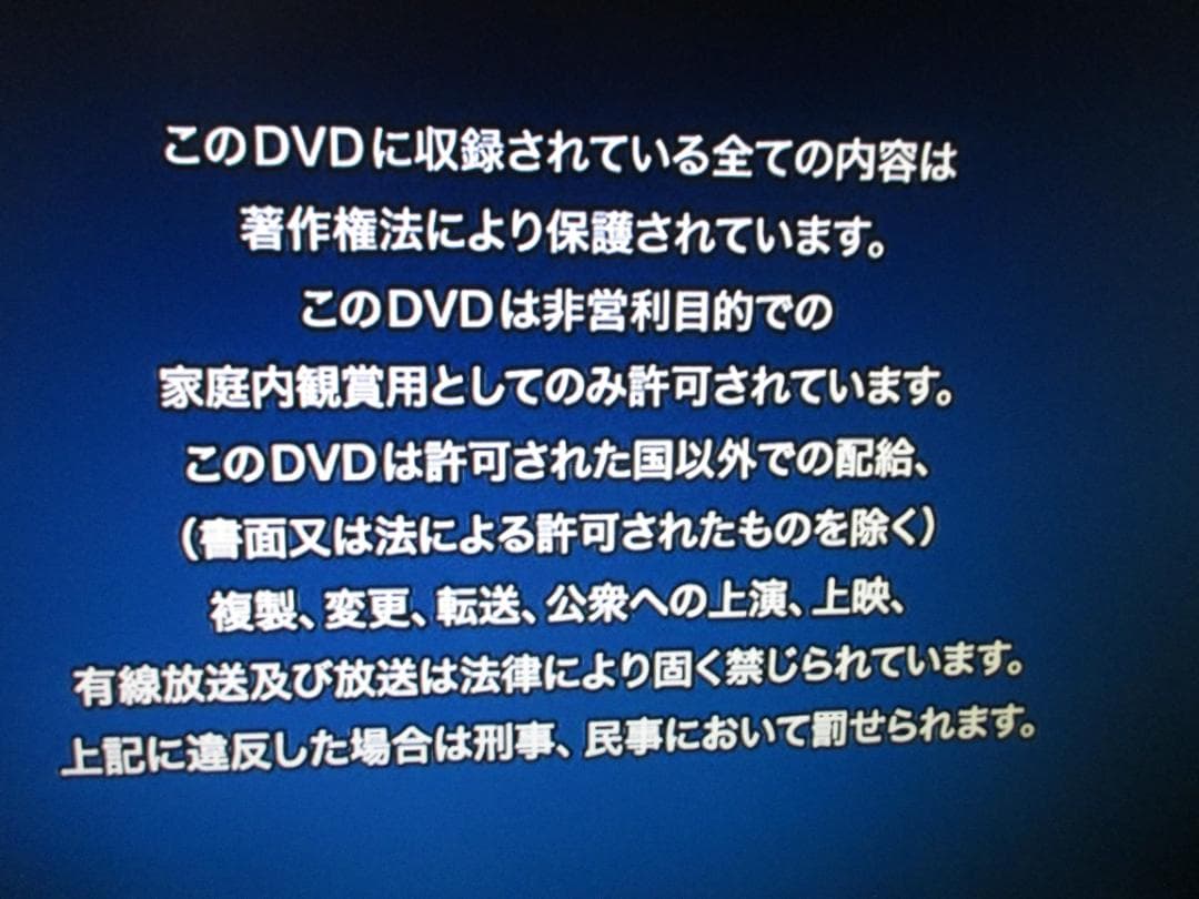 超美品☆SHARP ブルーレイレコーダー BD-S550