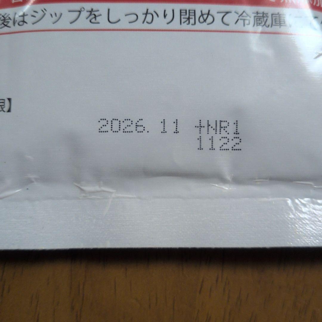 コルディ.G 犬用サプリメント 100g