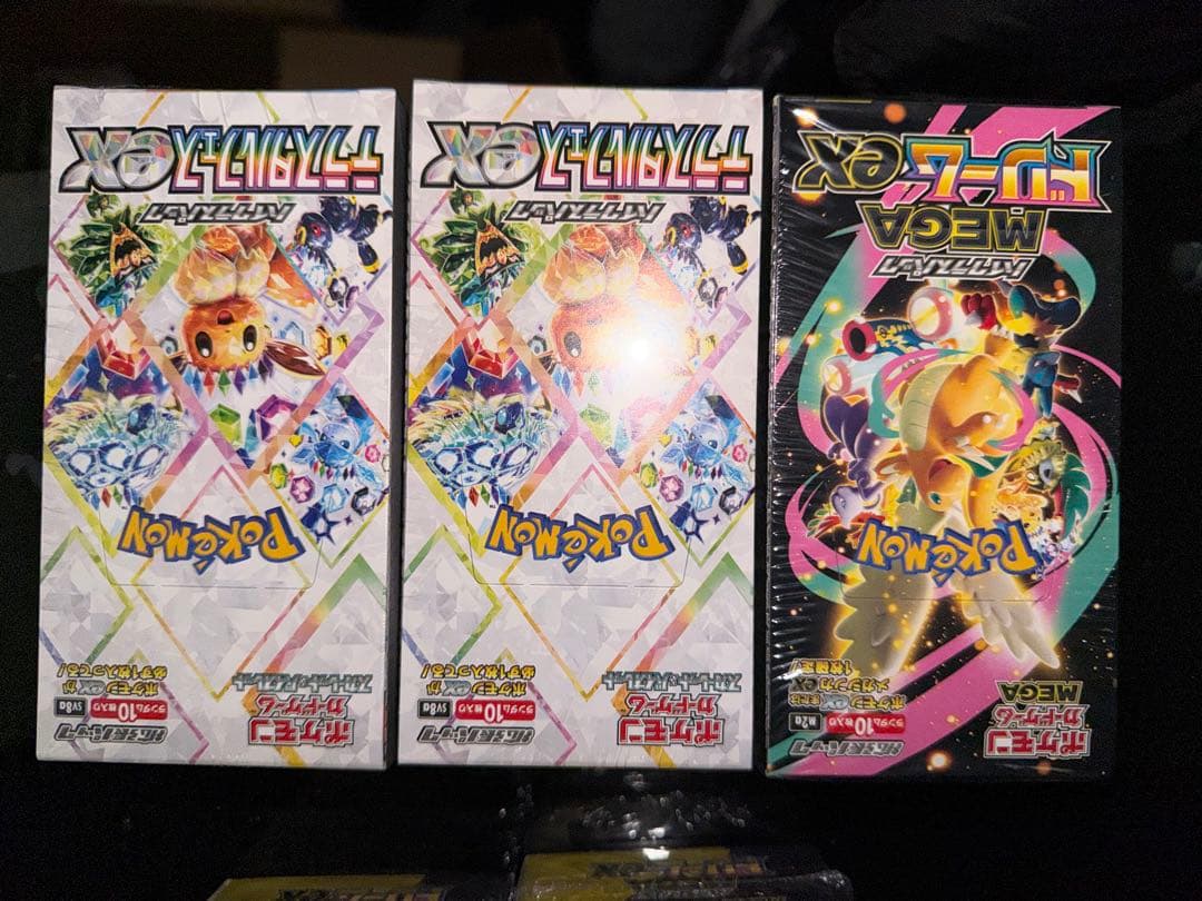 ポケモンカード　テラスタルex 2BOX メガドリーム1BOX シュリンク付き