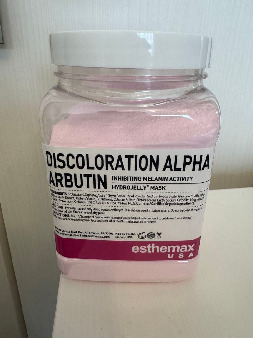 Alpha Arbutin 530g ハイドロジェリーマスク