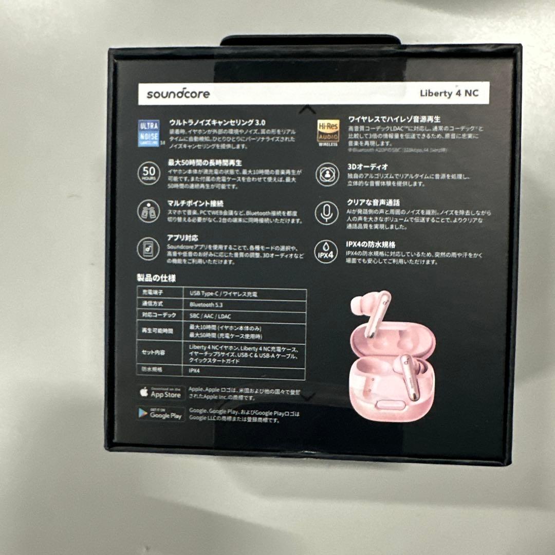AnkerSoundcore Liberty 4NC ピンク