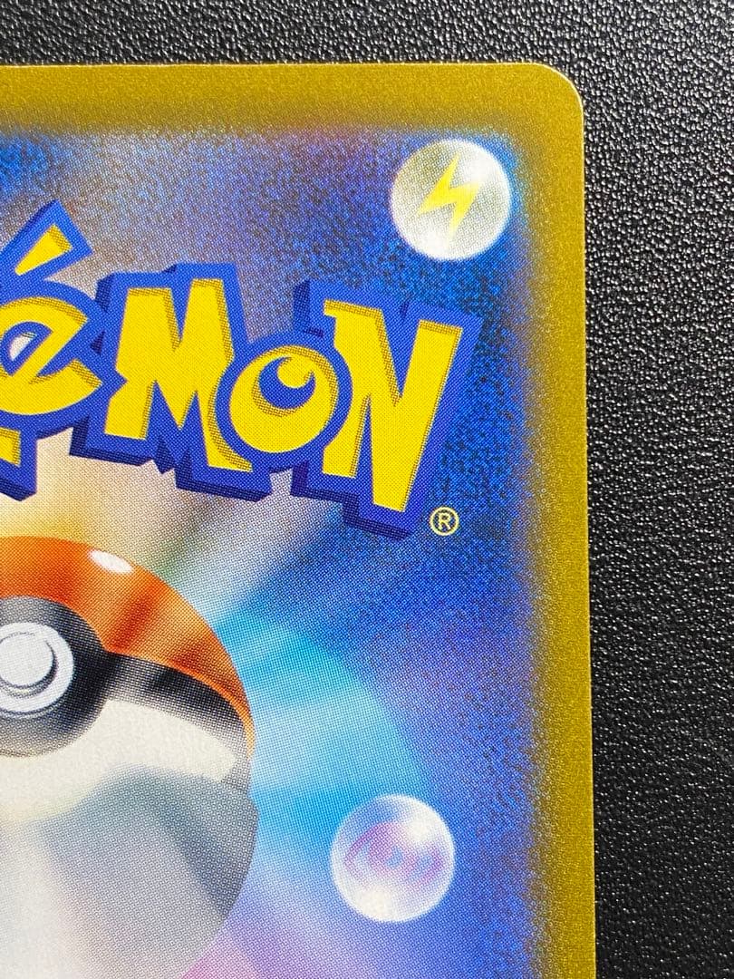 ミミッキュVMAX CSR ミミッキュV CSR セット