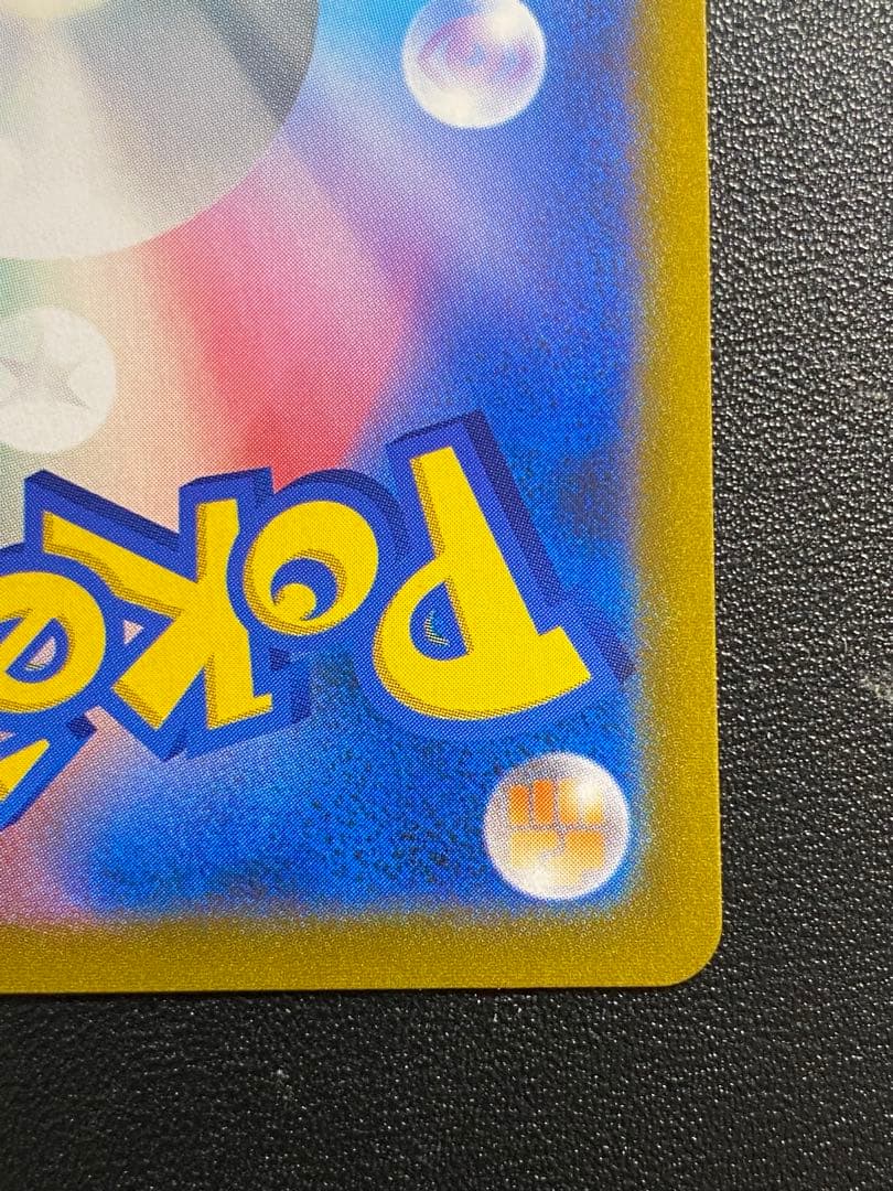 ミミッキュVMAX CSR ミミッキュV CSR セット