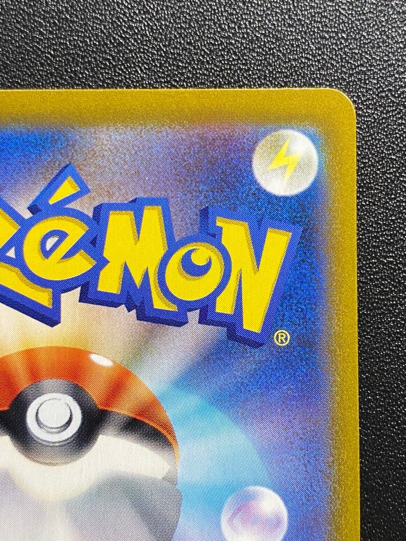 ミミッキュVMAX CSR ミミッキュV CSR セット