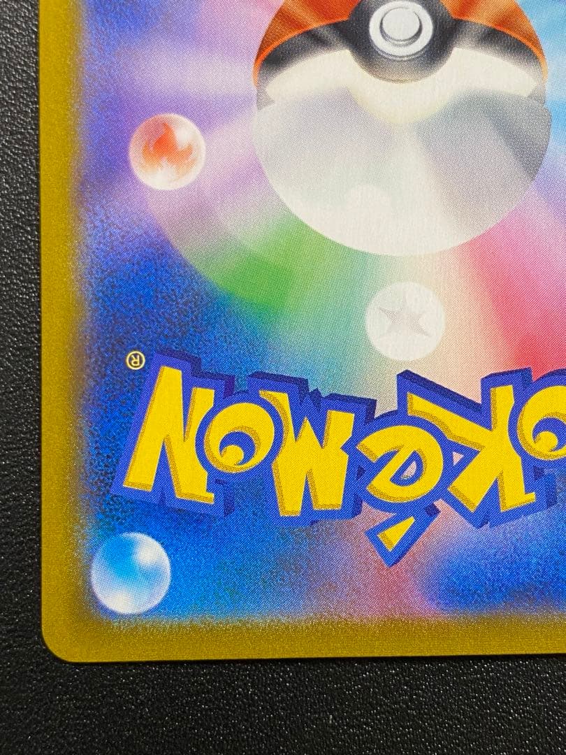 ミミッキュVMAX CSR ミミッキュV CSR セット