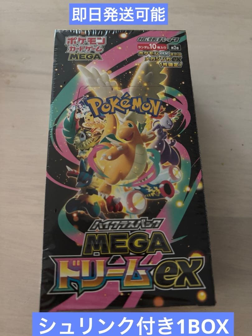 [新品未開封シュリンク付] ポケモンカード　MEGAドリームex 1BOX